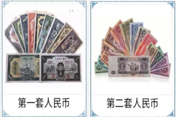 保定市阜平回收旧币