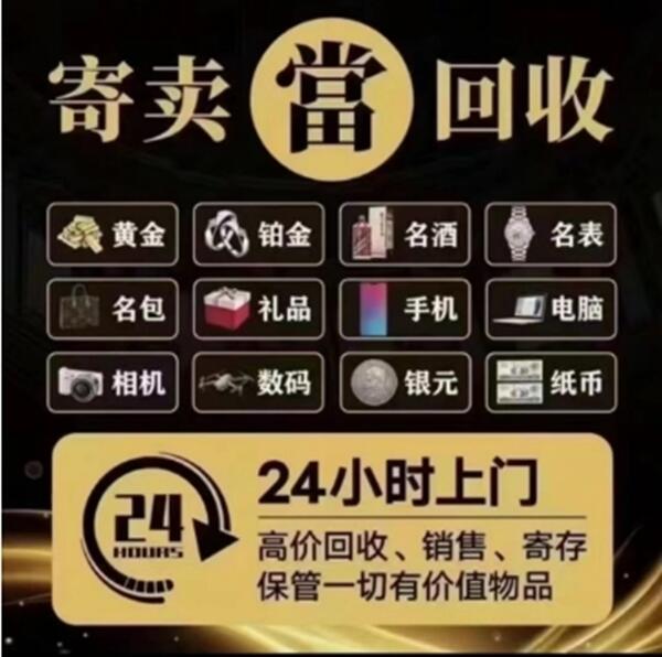 保定市阜平抵押汽车
